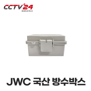 JWC 국산 방수박스 90x135x80 (1박스 50ea)
