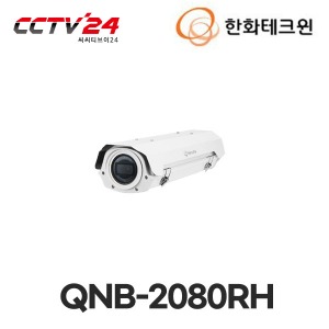 [한화테크윈] QNB-2080RH || 네트워크 2M 하우징 일체형 카메라, 3.1배(3.2~10mm) 전동 가변초점 렌즈, 다양한 OSD 설정 지원, 야간 가시거리 최대 30m 지원, PoE 전용 모델